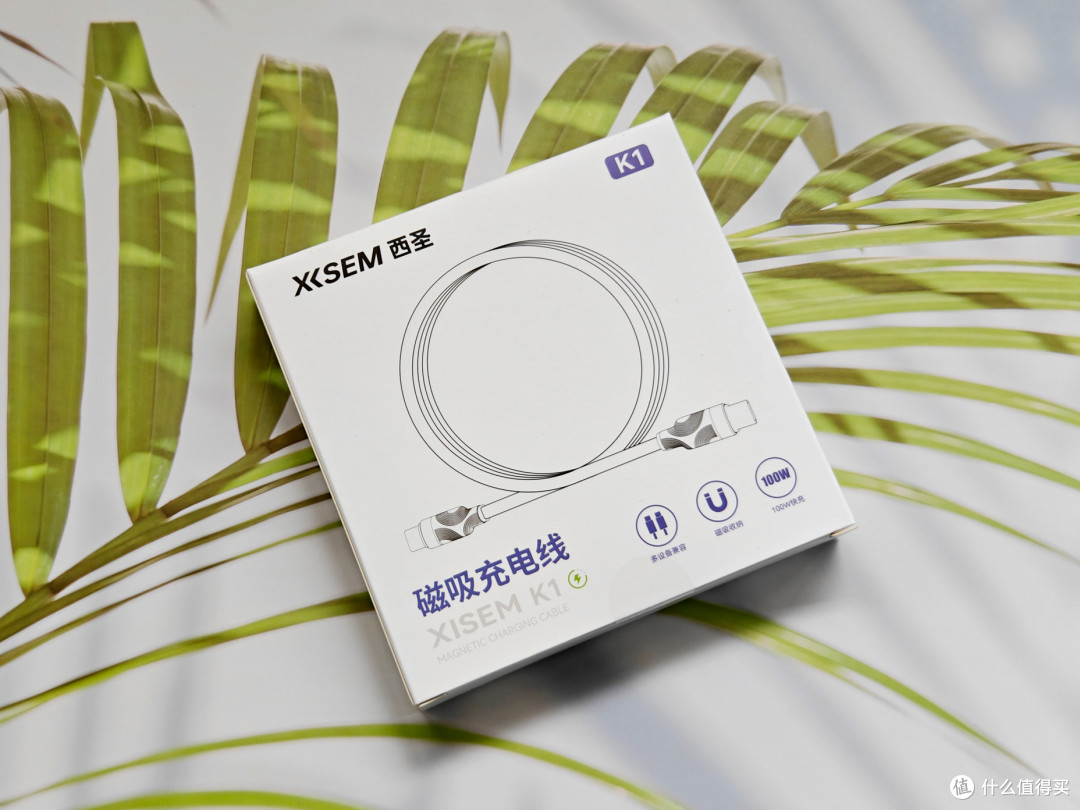 西圣K1磁吸充电线:双Type-C+100W快充