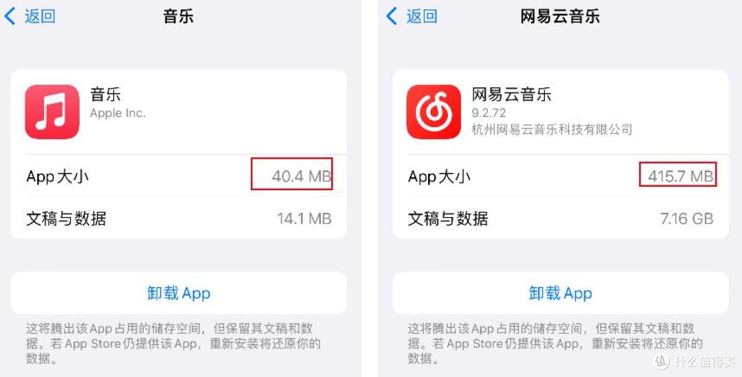 Apple music:一个「只能听歌」的音乐软件?