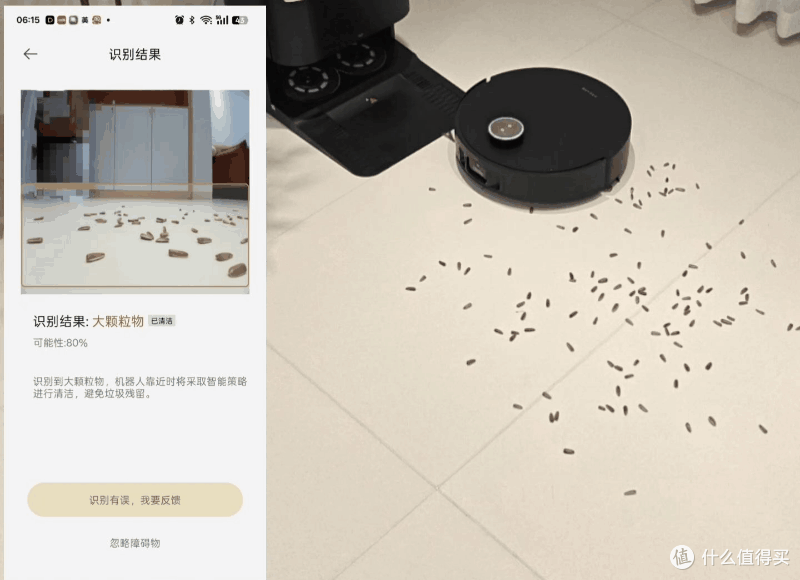 我家扫地机有点秀『爱跨栏、能钻洞、会煮蛋』追觅X50 Pro增强版