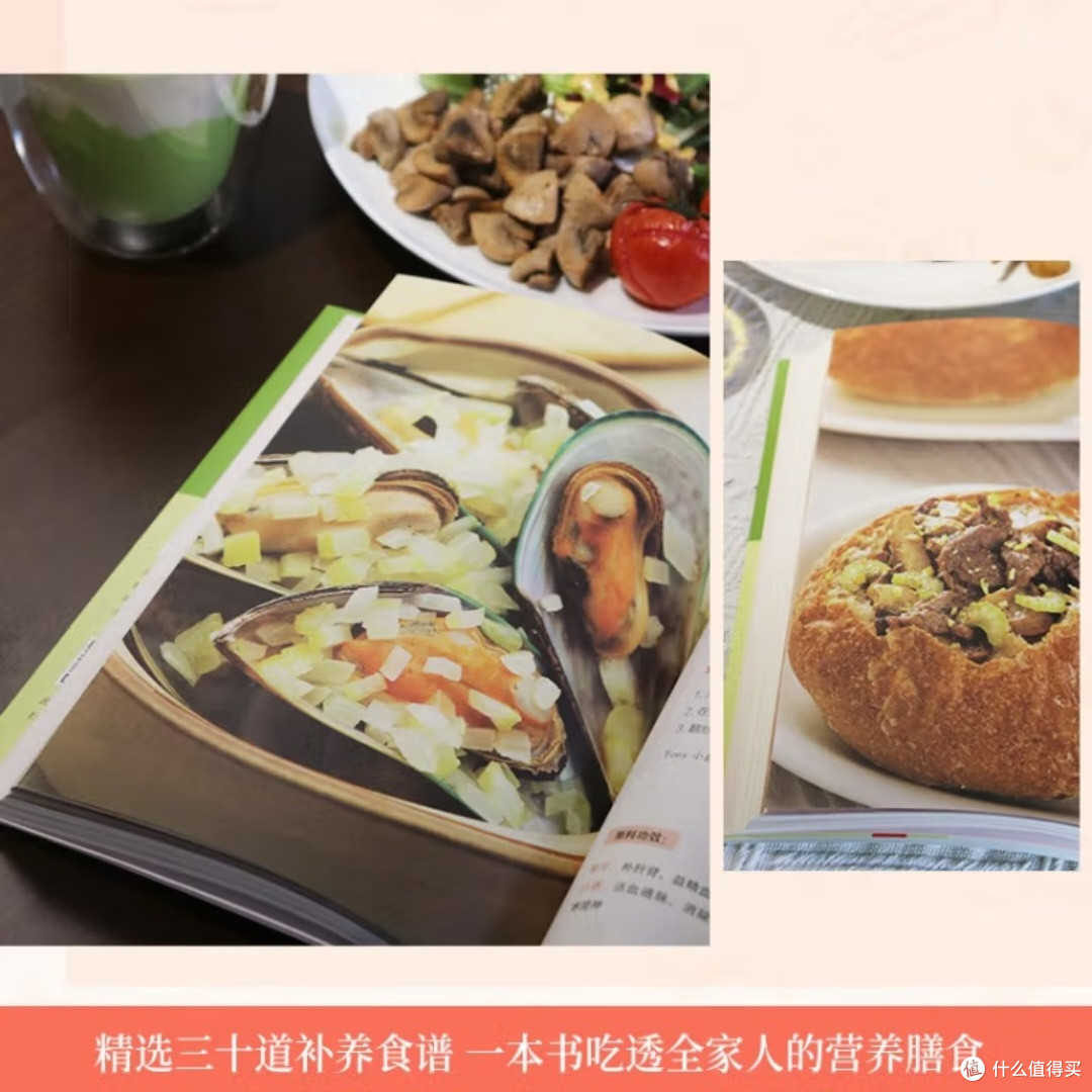 家庭饮食调理指南：择食计划