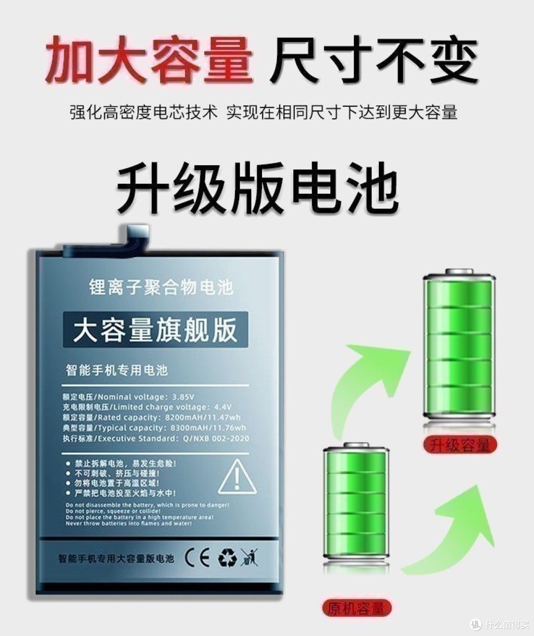 手机换电革命:可拆卸电池技术对手机行业的影响及未来趋势