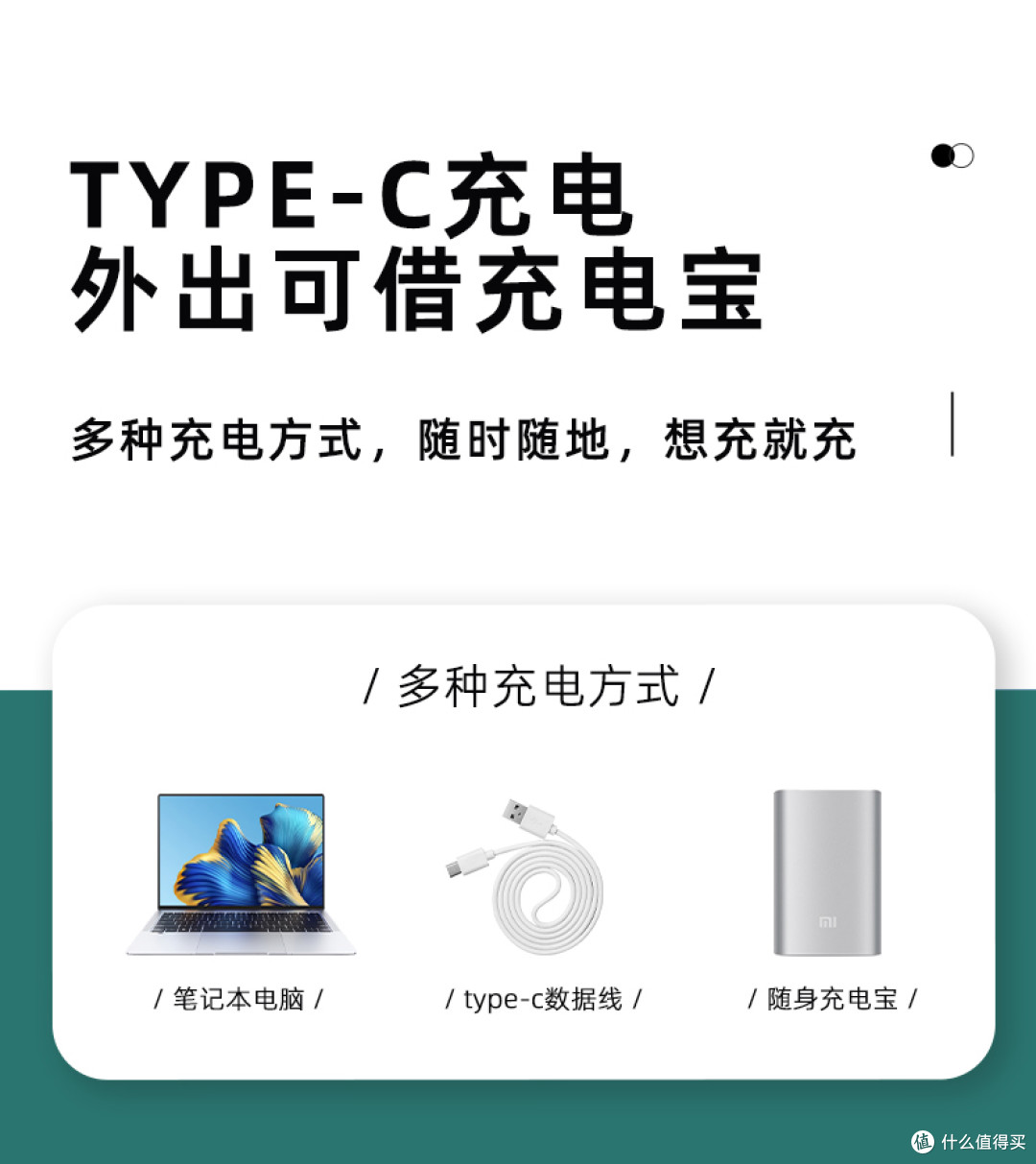 RoyalCup 炫彩电动杯使用说明