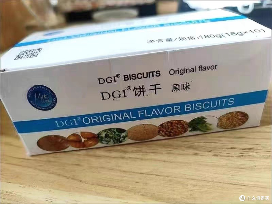 DGI低GI无糖精全麦饼干孕妇零食卡脂粗粮高纤维代餐饱腹糖友早餐