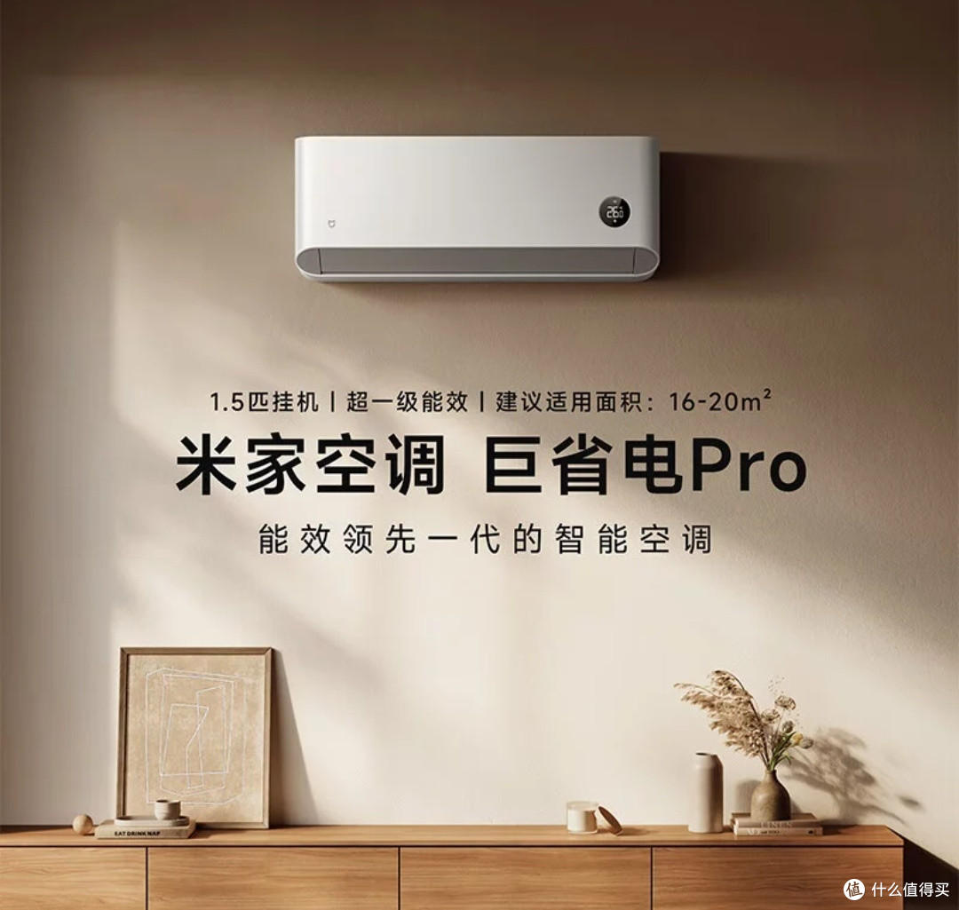 家电界的黑科技,如何改变日常生活,例如自清洁空调、智能冰箱