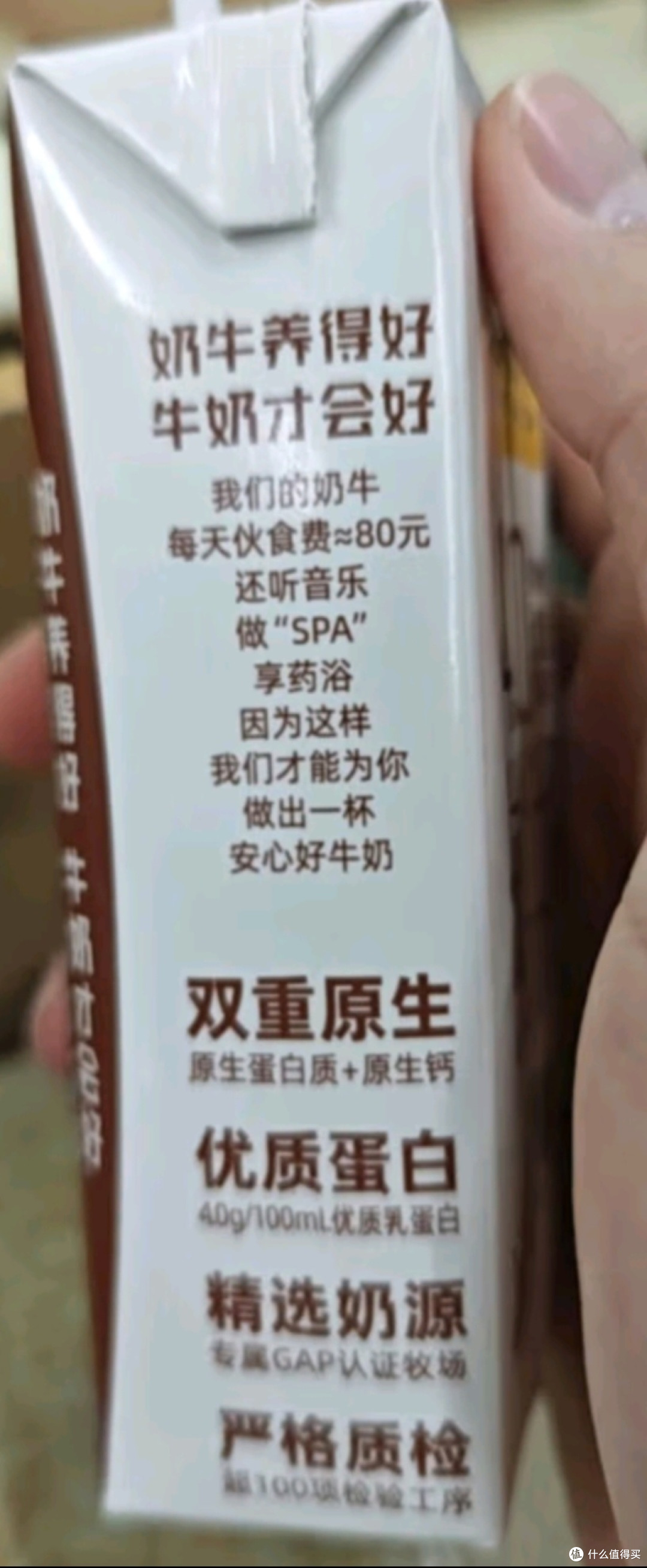 认养一头牛全脂纯牛奶 4.0g原生乳蛋白 130mg原生高钙 200ml*18