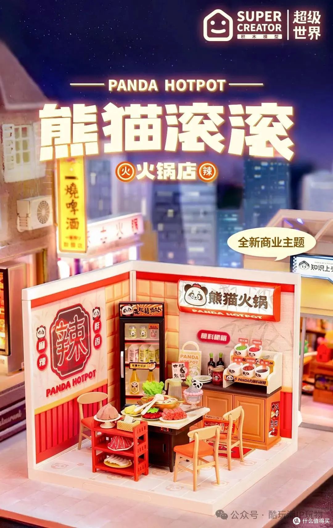“女友”Zsiga出新品了，小野怎能落后？泡泡玛特近期新品迭出！