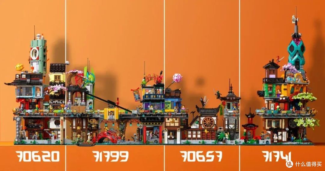 五套乐高幻影忍者城市合体会是什么样?客厅秒变赛博忍者世界!