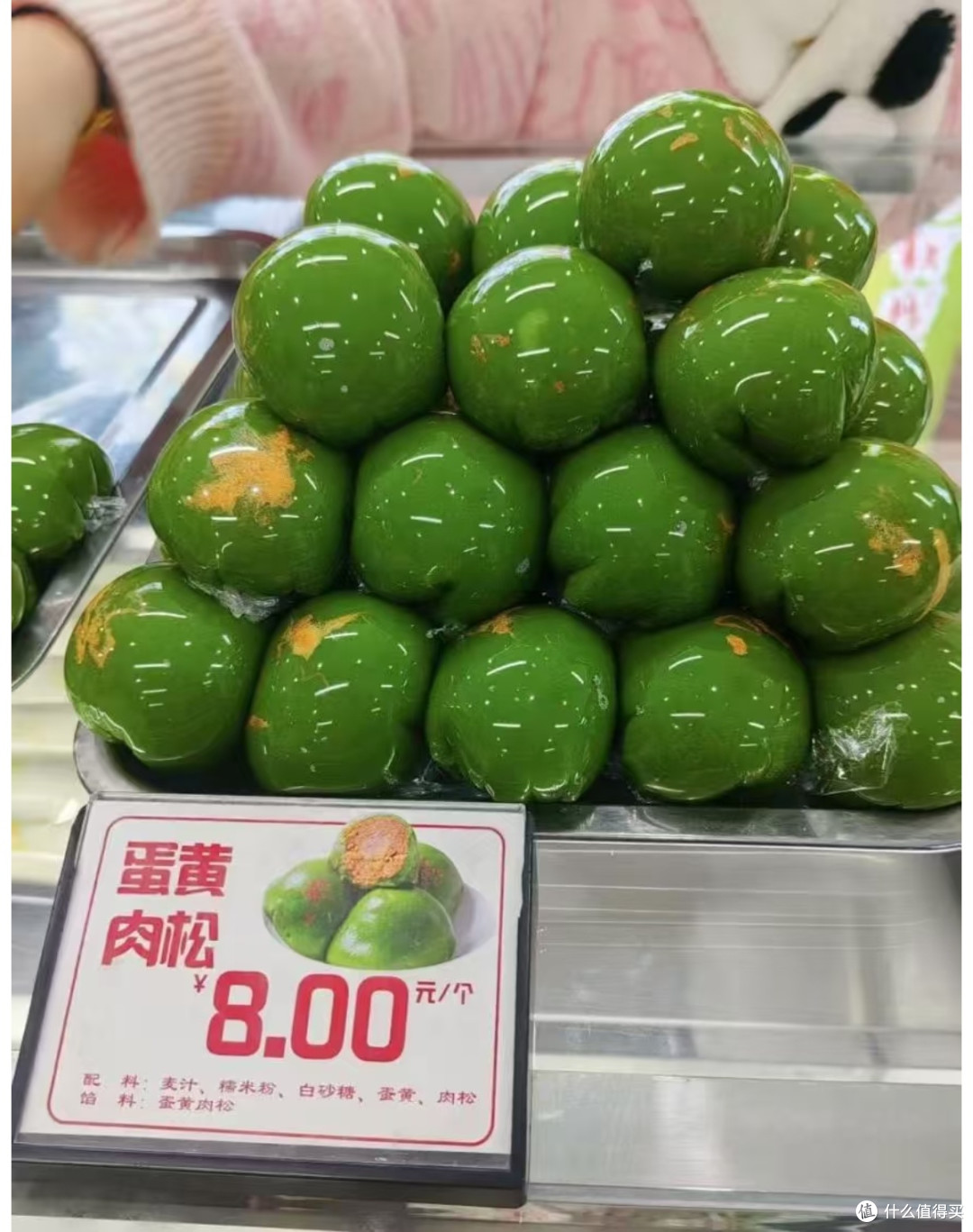 春日限定!许阿姨家的青团太绝了