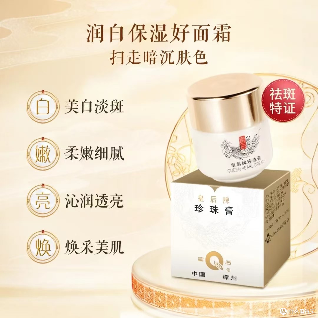 被我挖到了！养出妈生皮的国货宝藏护肤品！