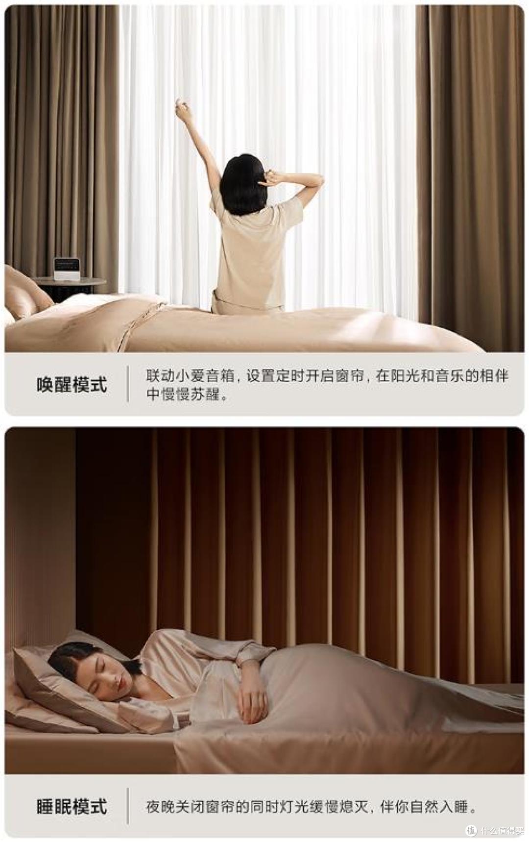 支持小米澎湃智联
