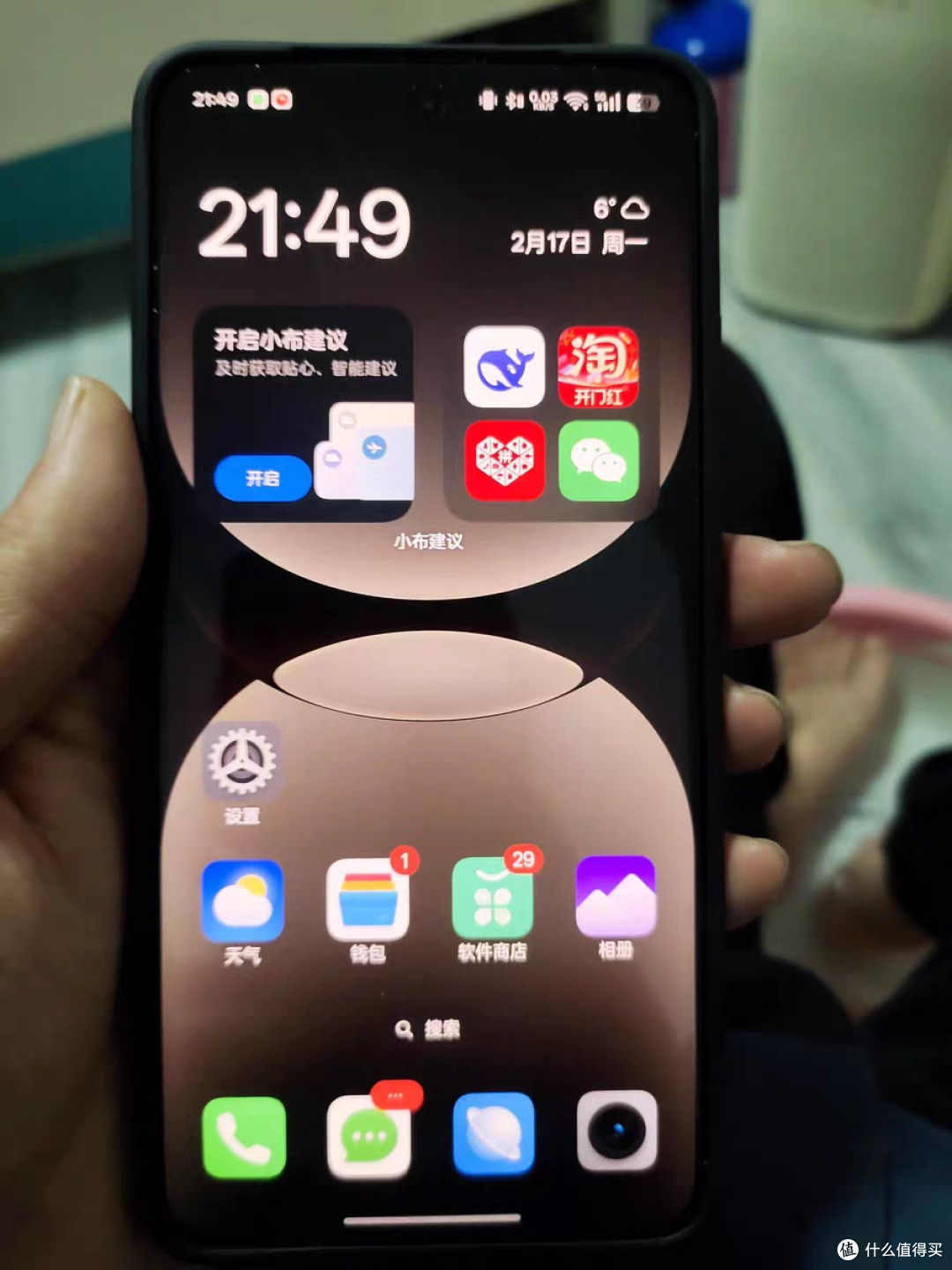 真我GT7 Pro骁龙8至尊版学生电竞智能AI游戏手机防水拍照快充官方