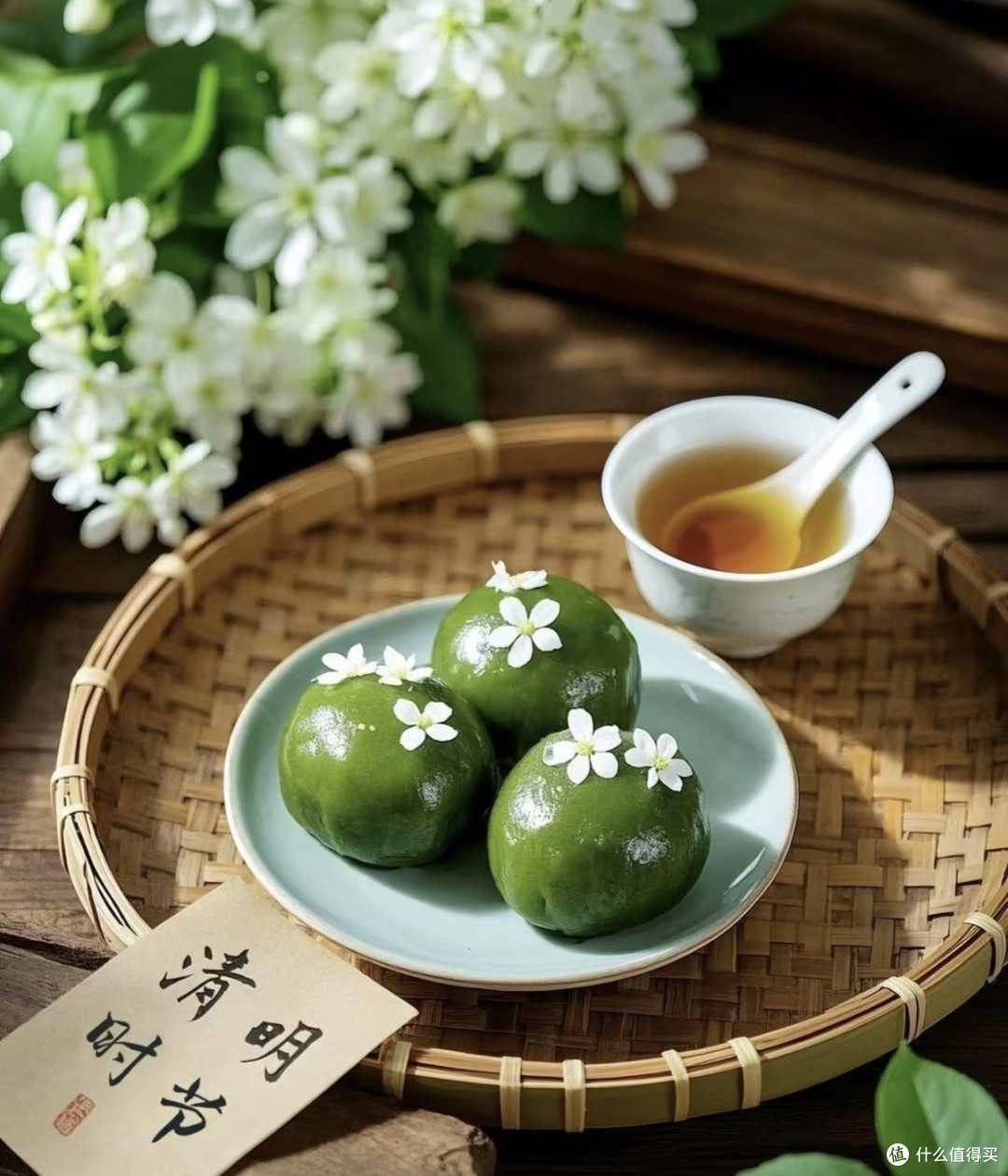 清明节传统美食:青团