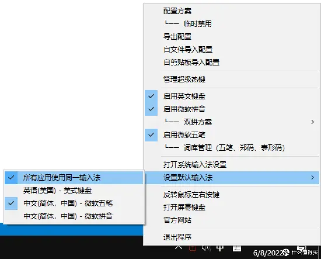 1M 都不到，却能解大忧的神器_办公软件_什么值得买