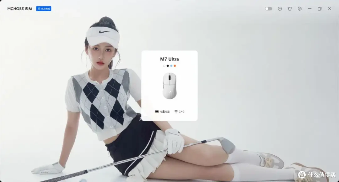 全系欧姆龙光微动，最低配也带涂层——聊聊迈从M7