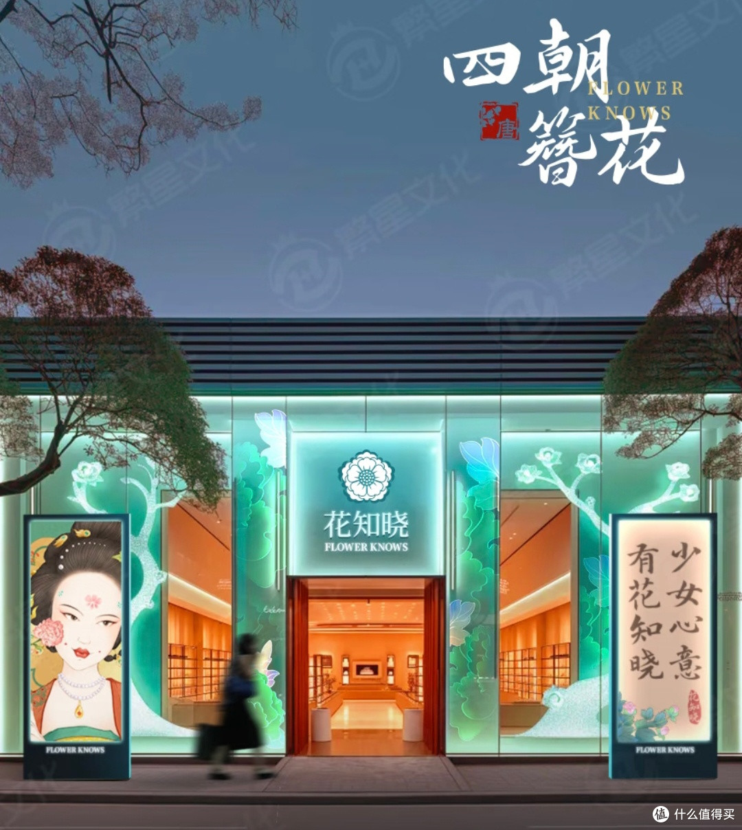 东方美学:国风化妆品牌的魅力与实用体验