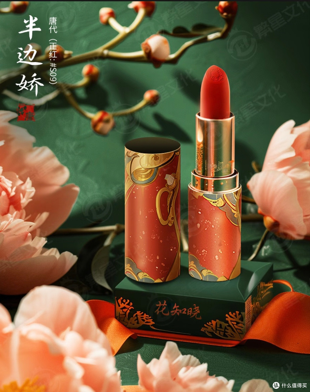 东方美学:国风化妆品牌的魅力与实用体验