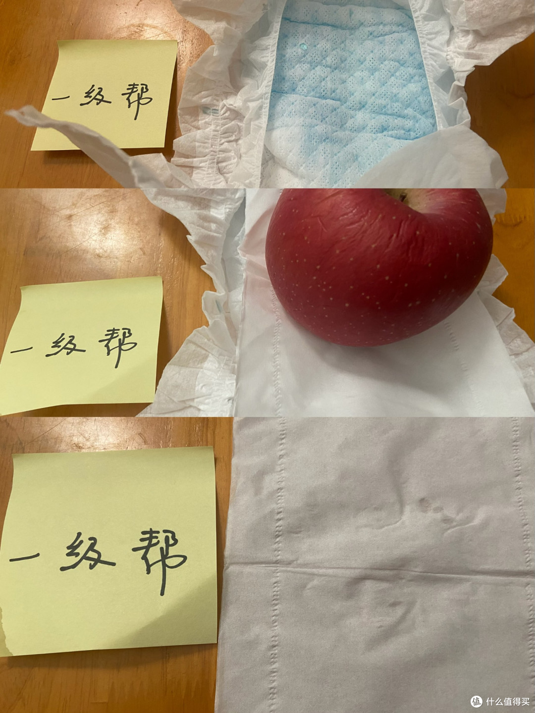 帮宝适,花王,BBC纸尿裤横评对比!结果出乎我意料