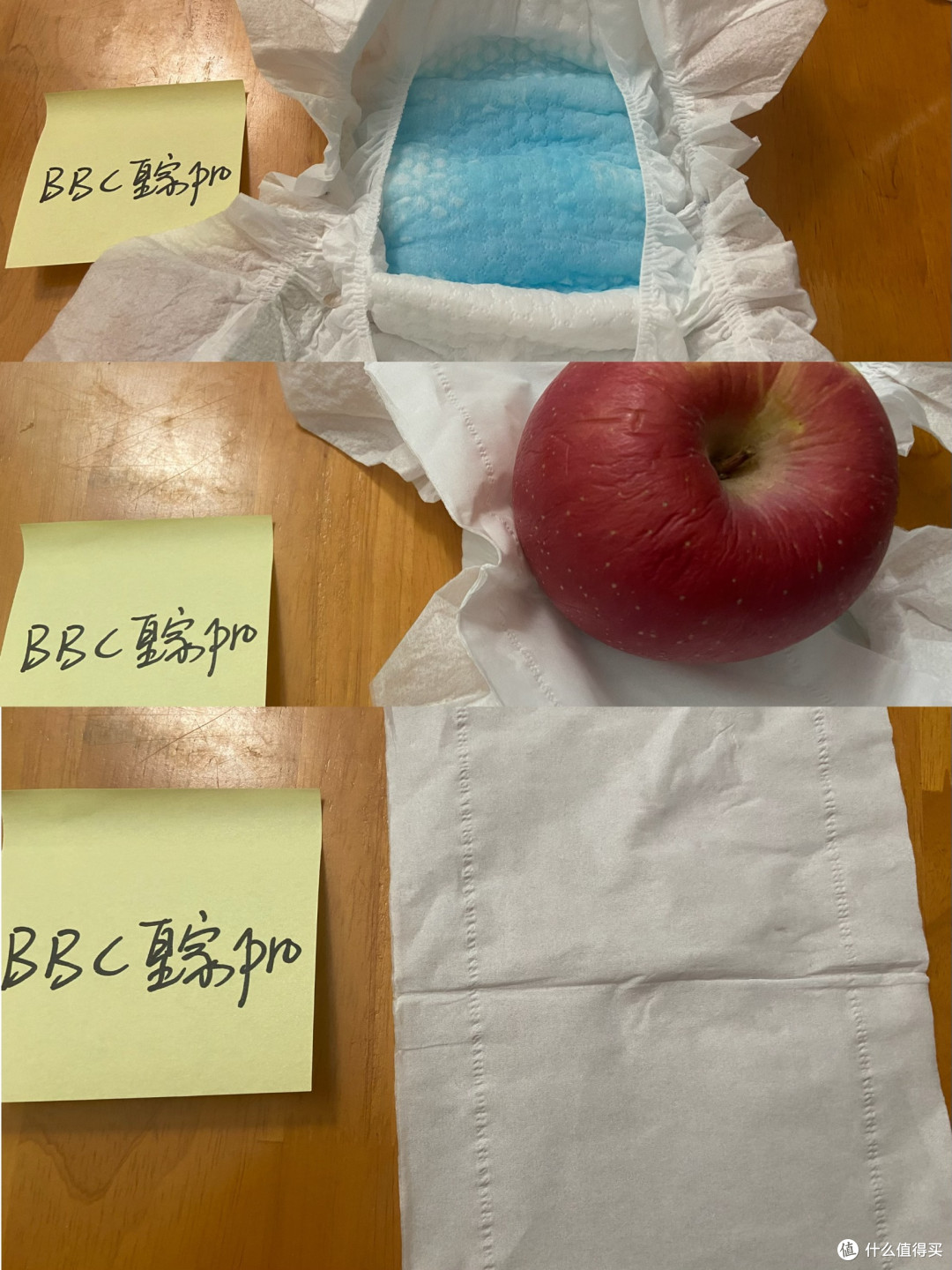 帮宝适,花王,BBC纸尿裤横评对比!结果出乎我意料