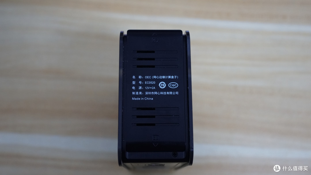 80元就能拥有自带远程访问的NAS?网心云OEC-turbo上手实测