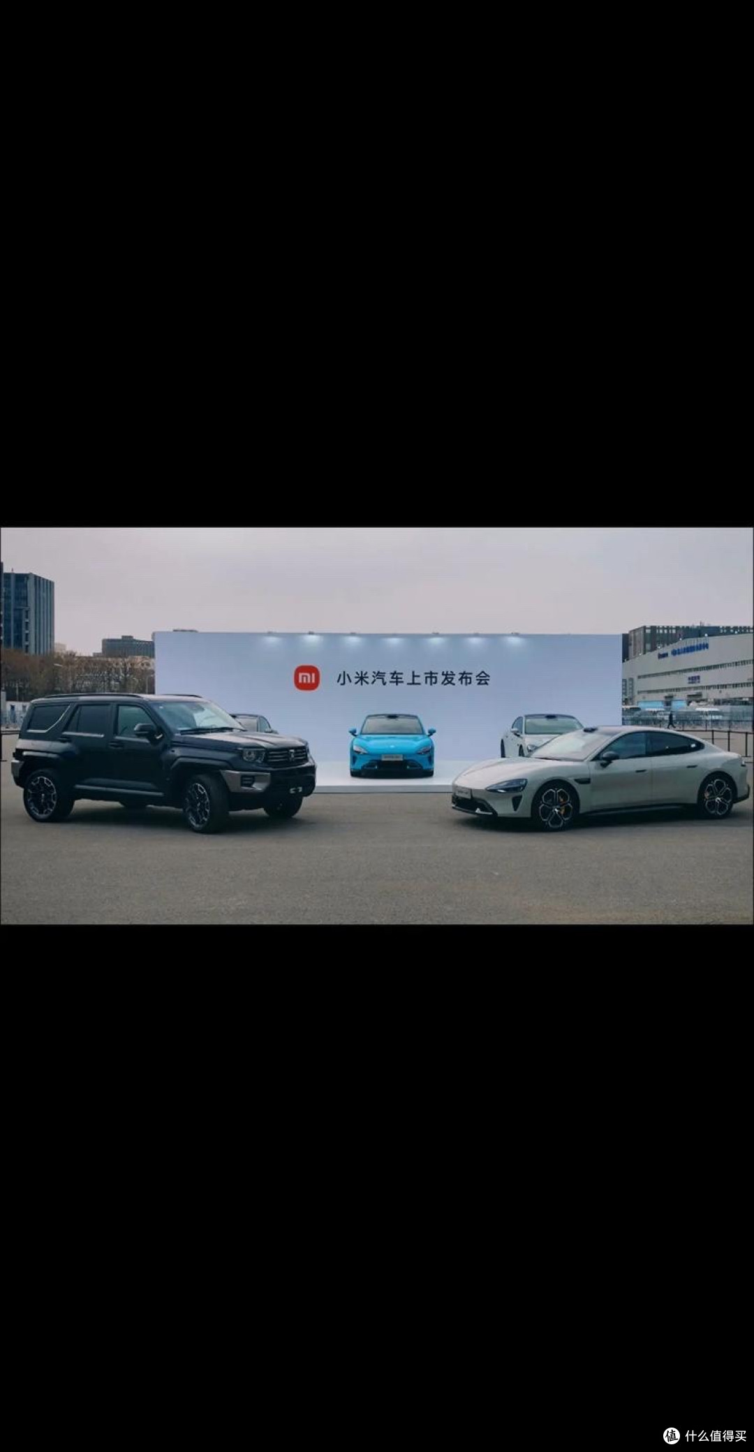 小米汽车：从梦想到现实的跨越