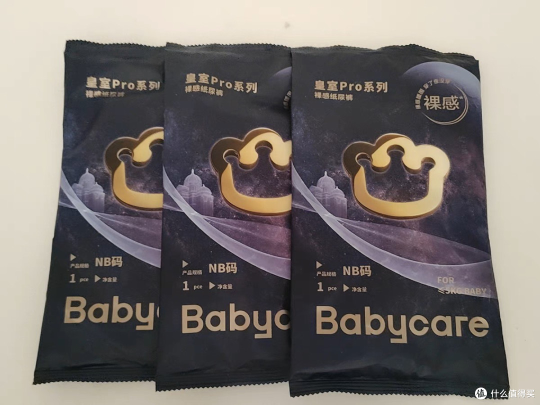 帮宝适,花王,BBC纸尿裤横评对比!结果出乎我意料