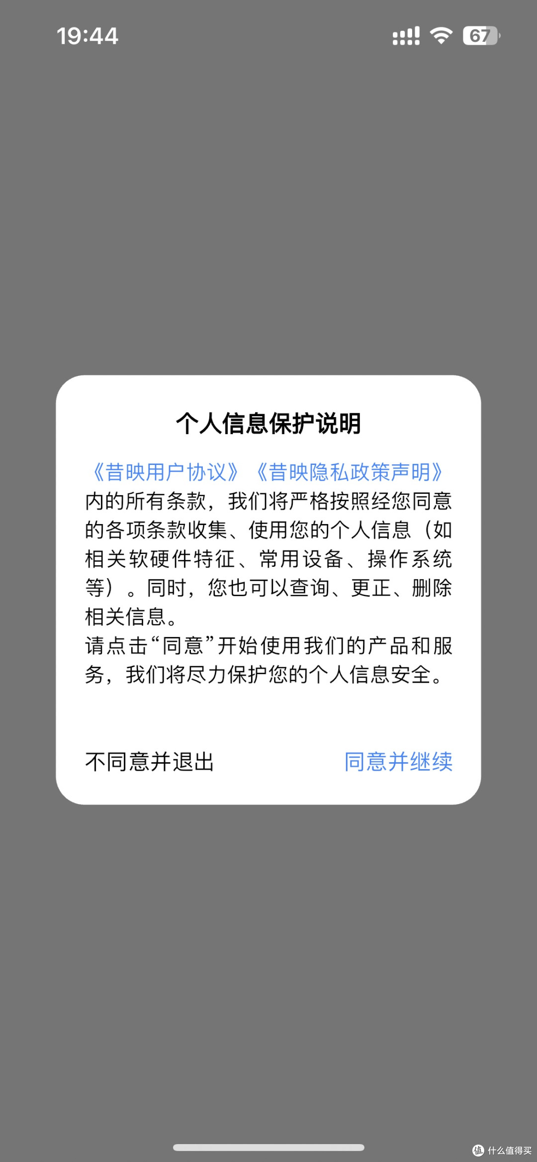 80元就能拥有自带远程访问的NAS?网心云OEC-turbo上手实测