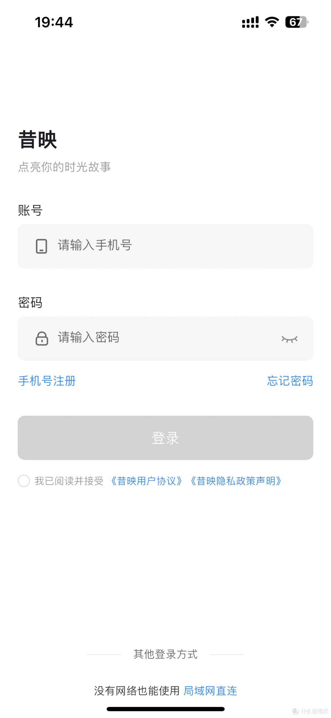 80元就能拥有自带远程访问的NAS?网心云OEC-turbo上手实测