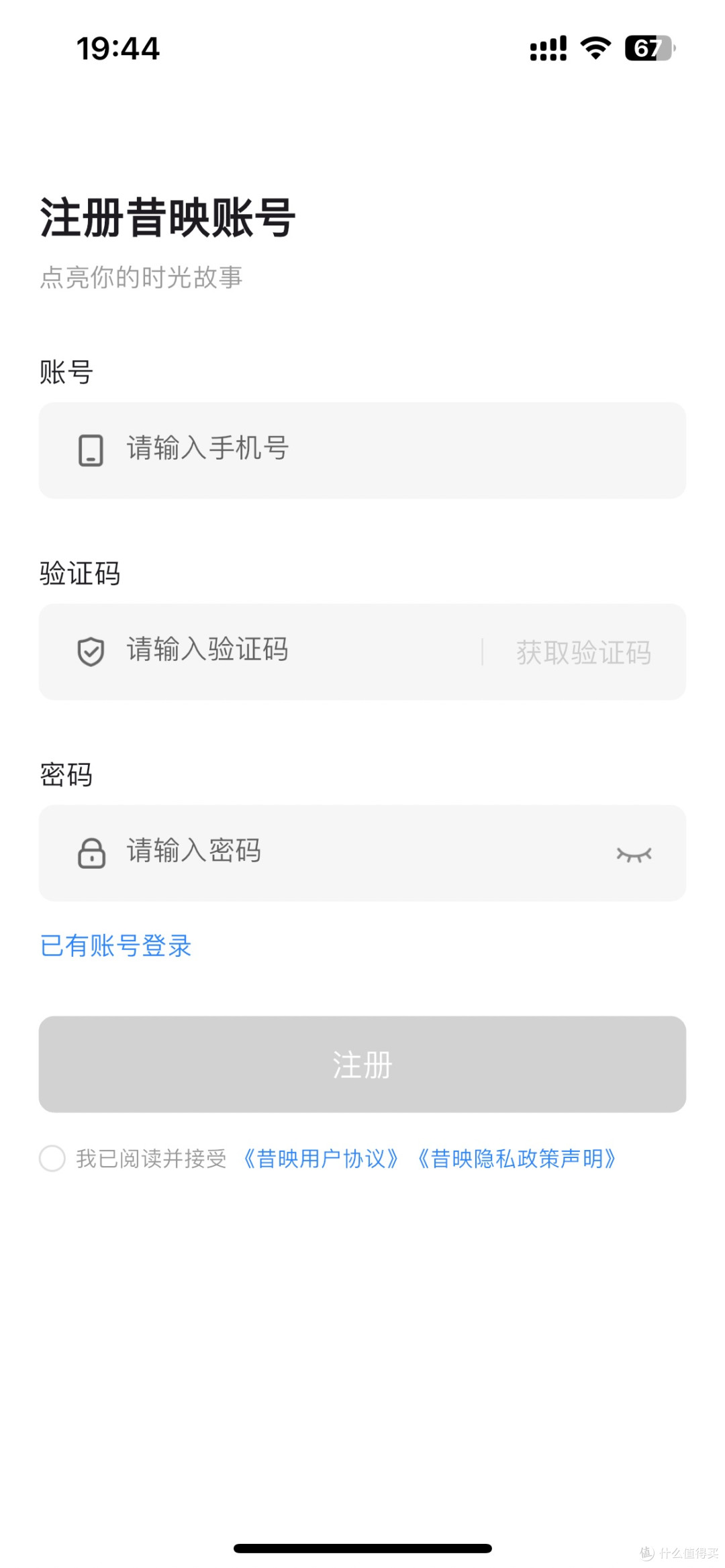 80元就能拥有自带远程访问的NAS?网心云OEC-turbo上手实测
