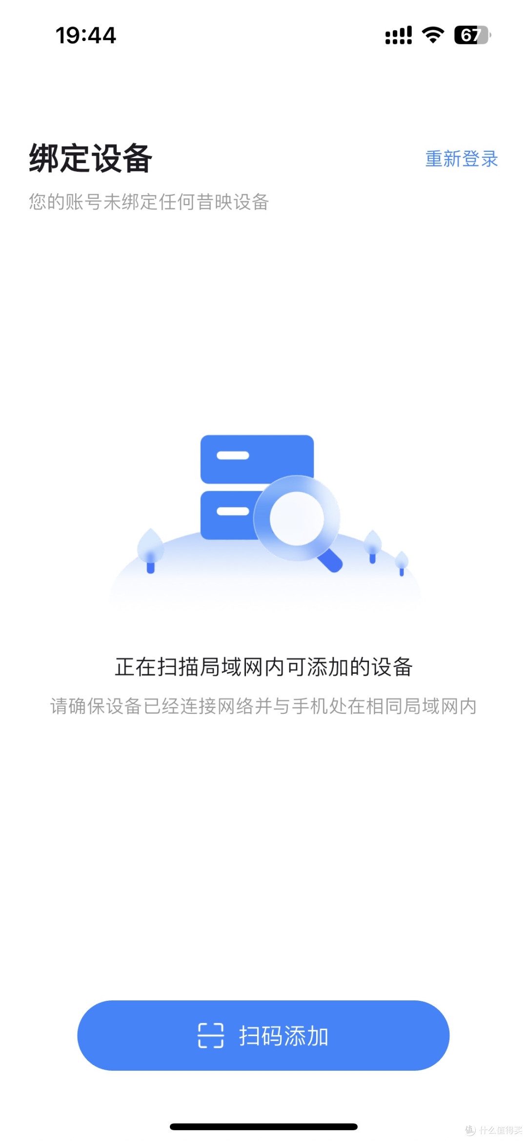 80元就能拥有自带远程访问的NAS?网心云OEC-turbo上手实测