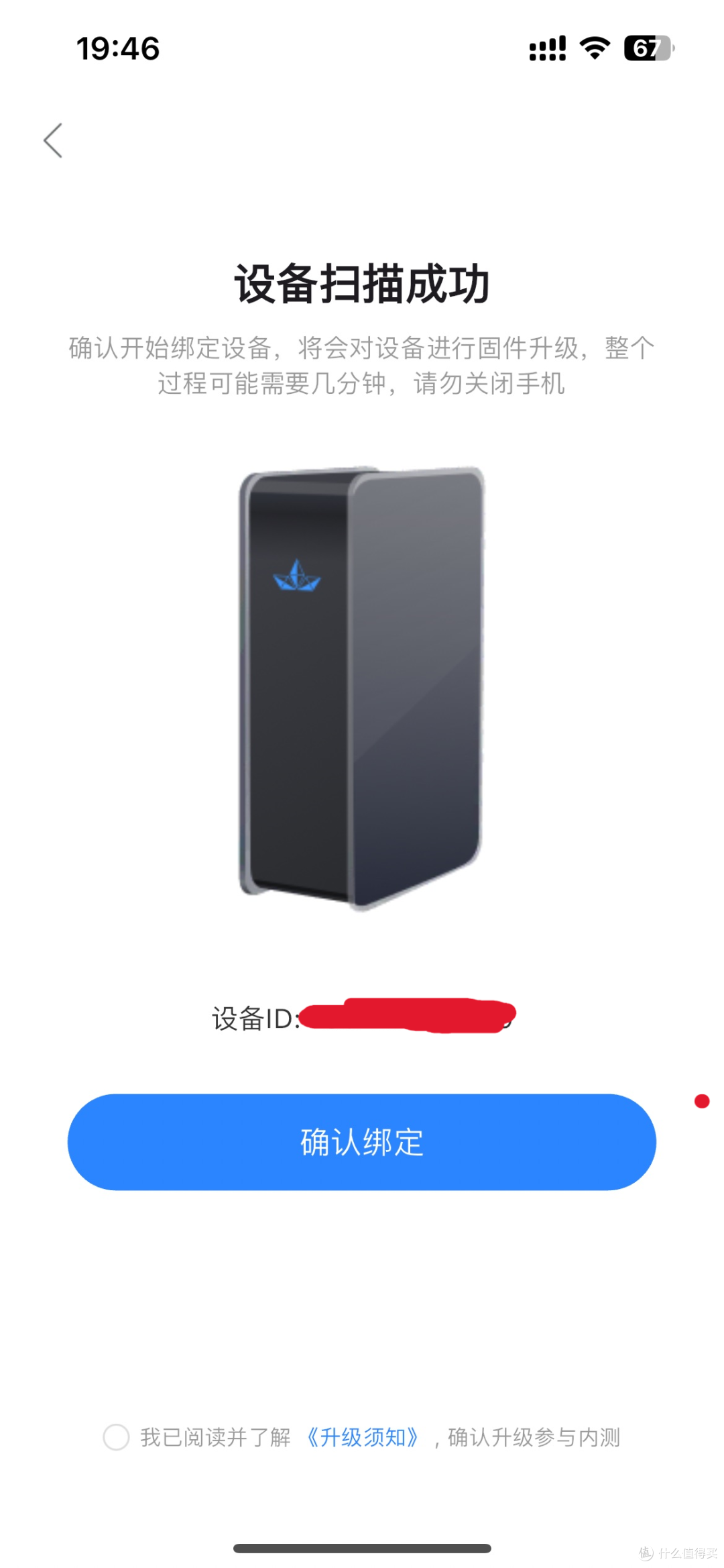 80元就能拥有自带远程访问的NAS?网心云OEC-turbo上手实测