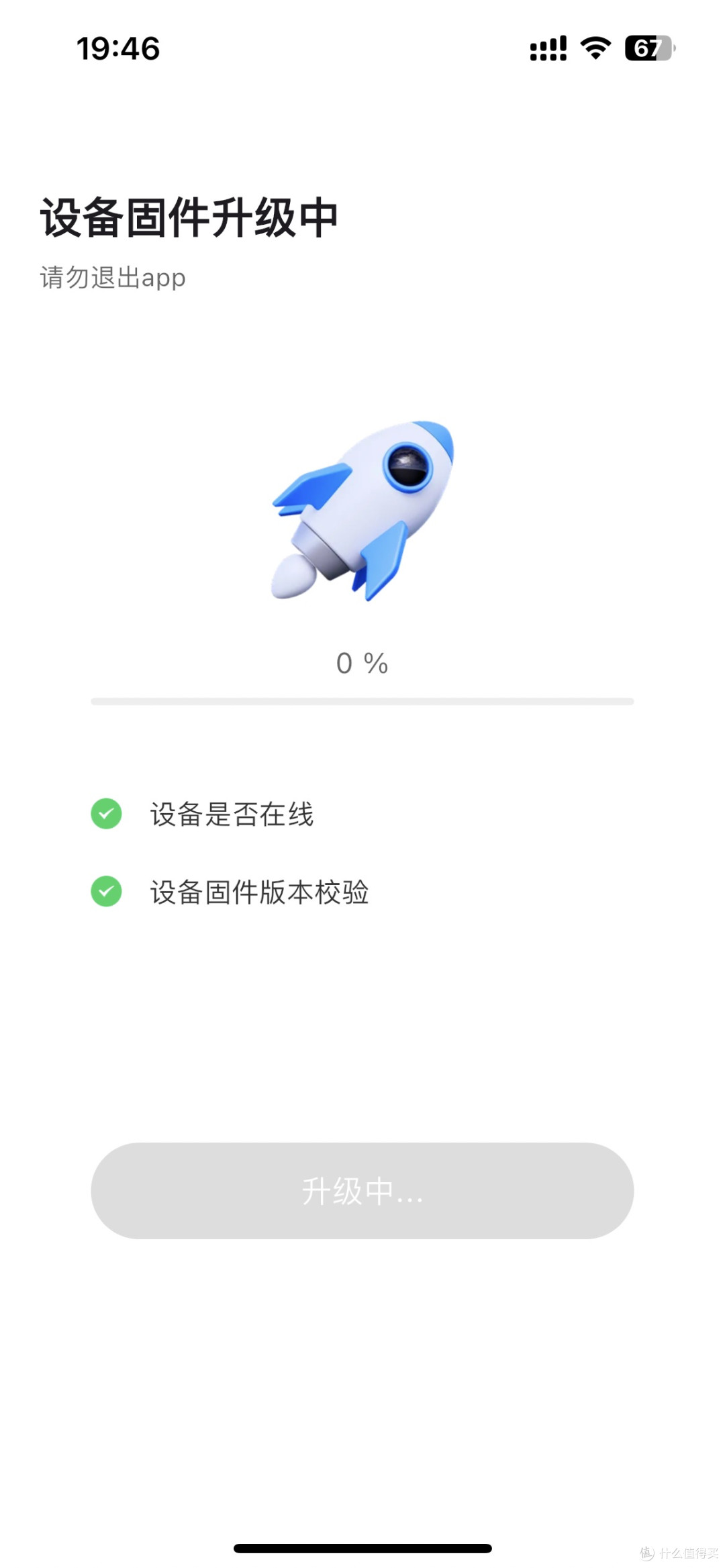 80元就能拥有自带远程访问的NAS?网心云OEC-turbo上手实测