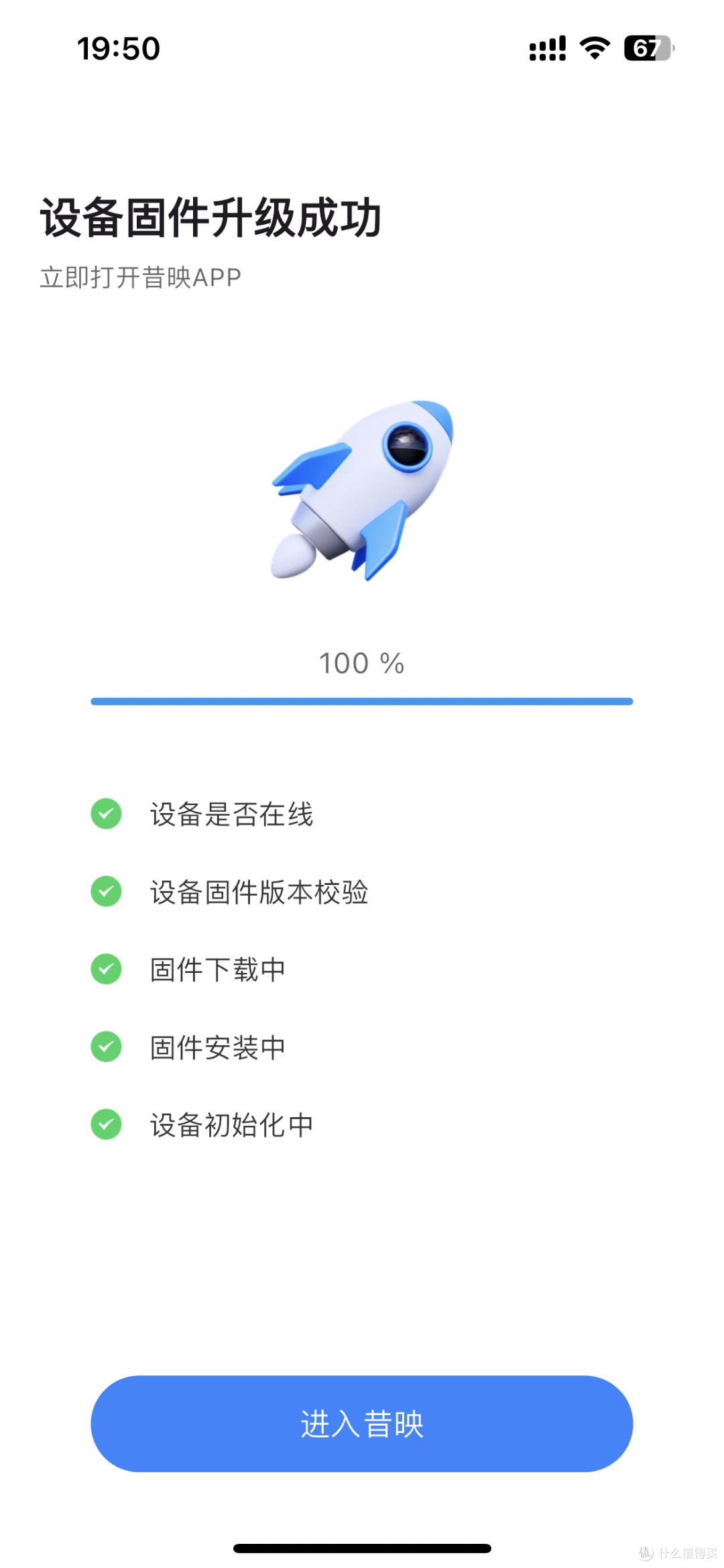 80元就能拥有自带远程访问的NAS?网心云OEC-turbo上手实测