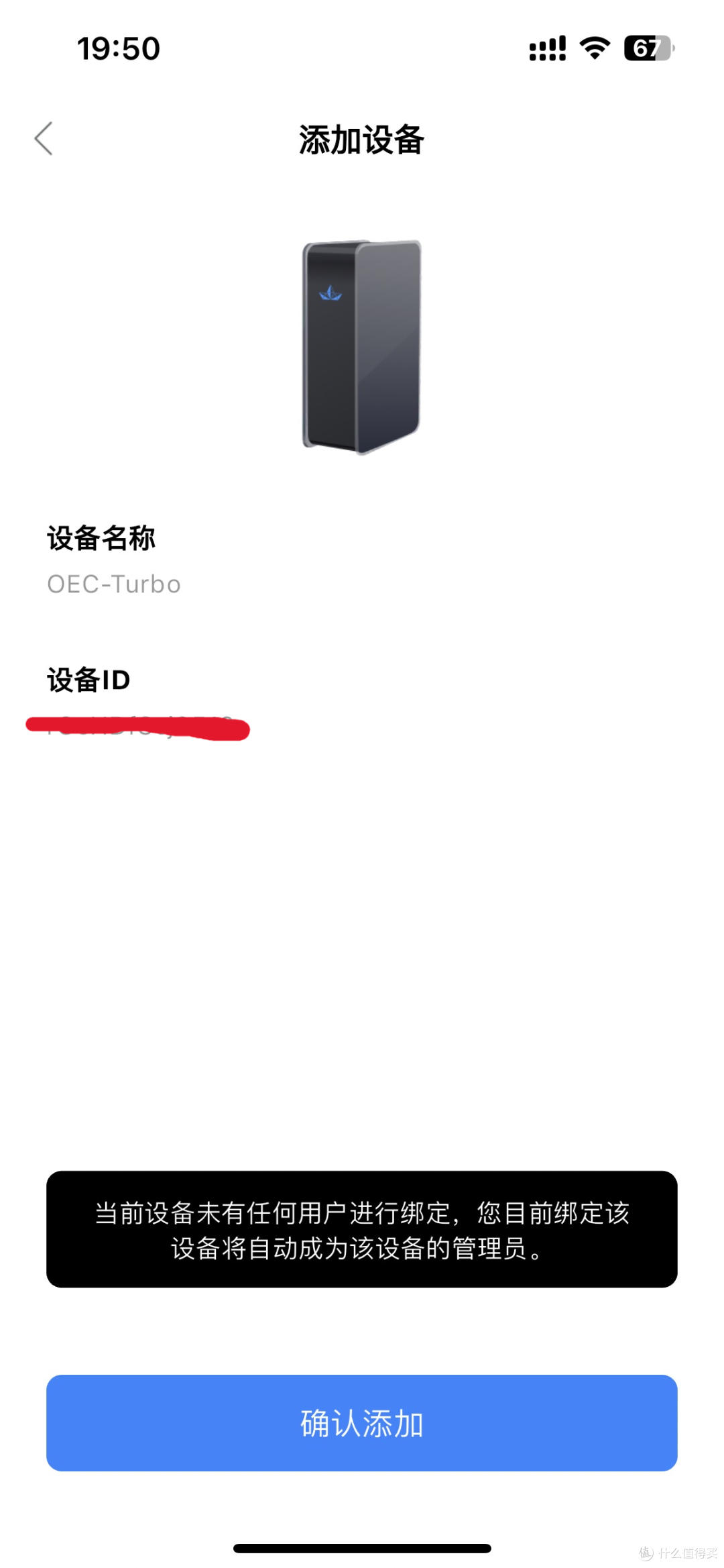 80元就能拥有自带远程访问的NAS?网心云OEC-turbo上手实测