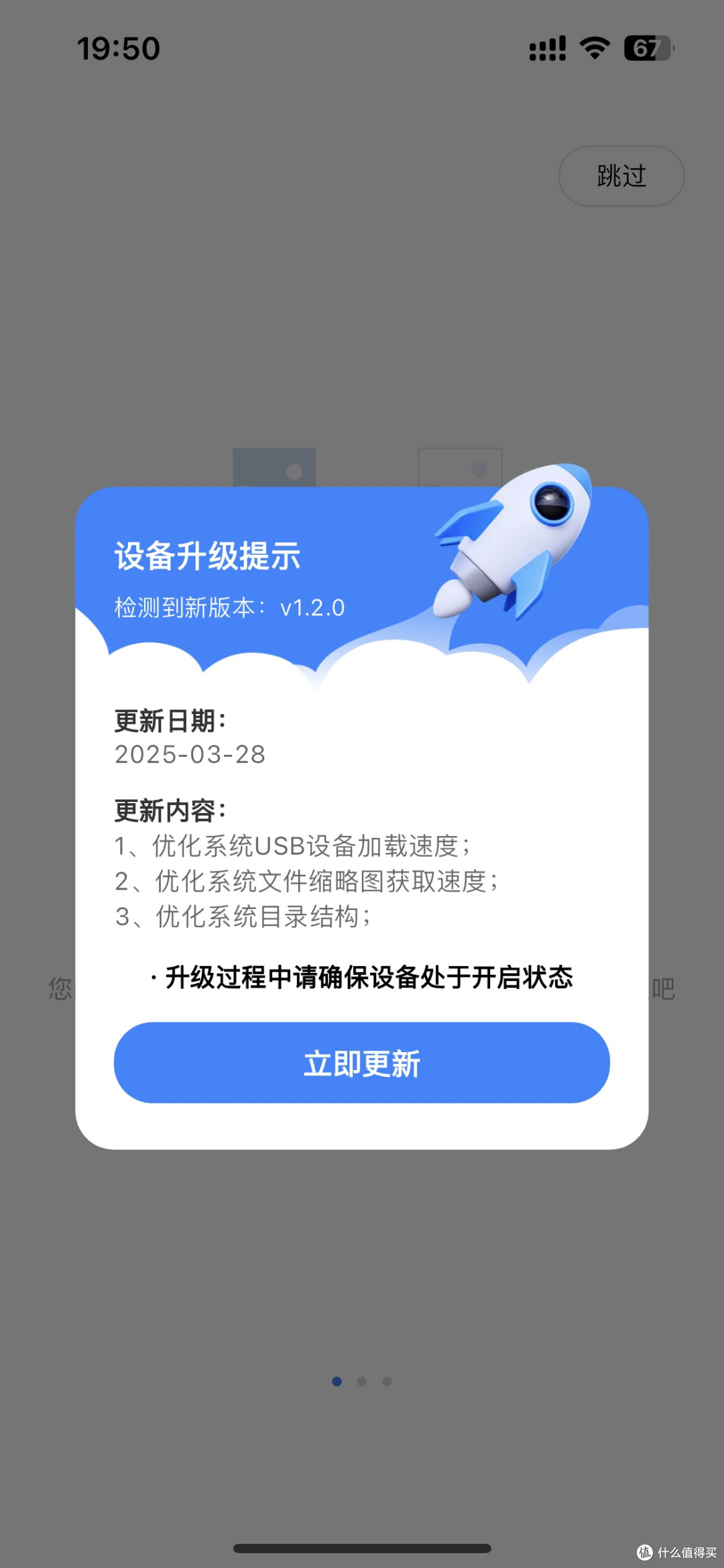 80元就能拥有自带远程访问的NAS?网心云OEC-turbo上手实测