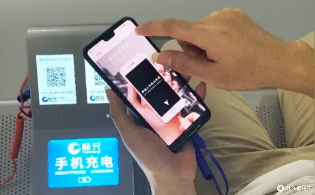 手机换电: 一场关于自由的微小革命