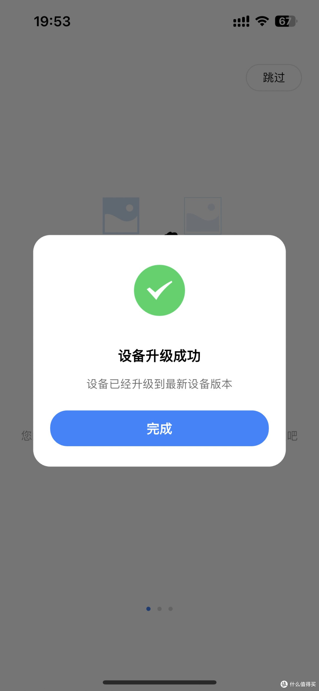 80元就能拥有自带远程访问的NAS?网心云OEC-turbo上手实测