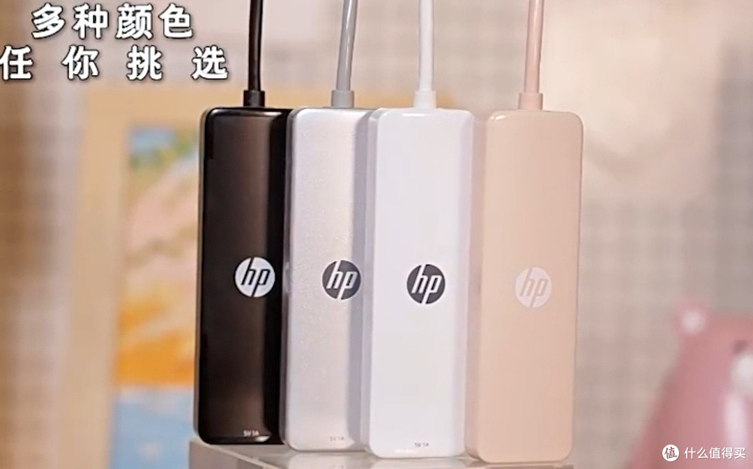 办公娱乐“全能拍档”,惠普拓展坞大显身手。