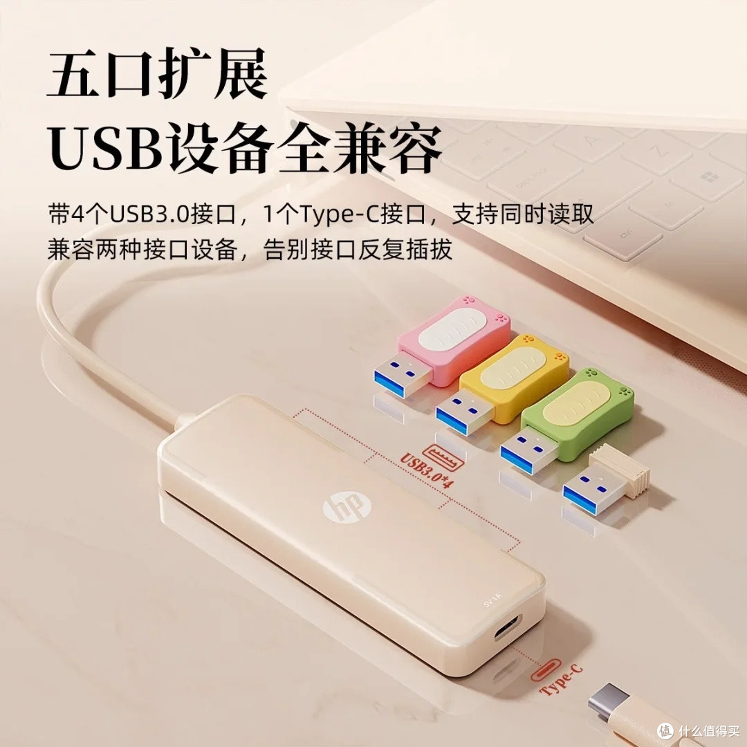 办公娱乐“全能拍档”,惠普拓展坞大显身手。