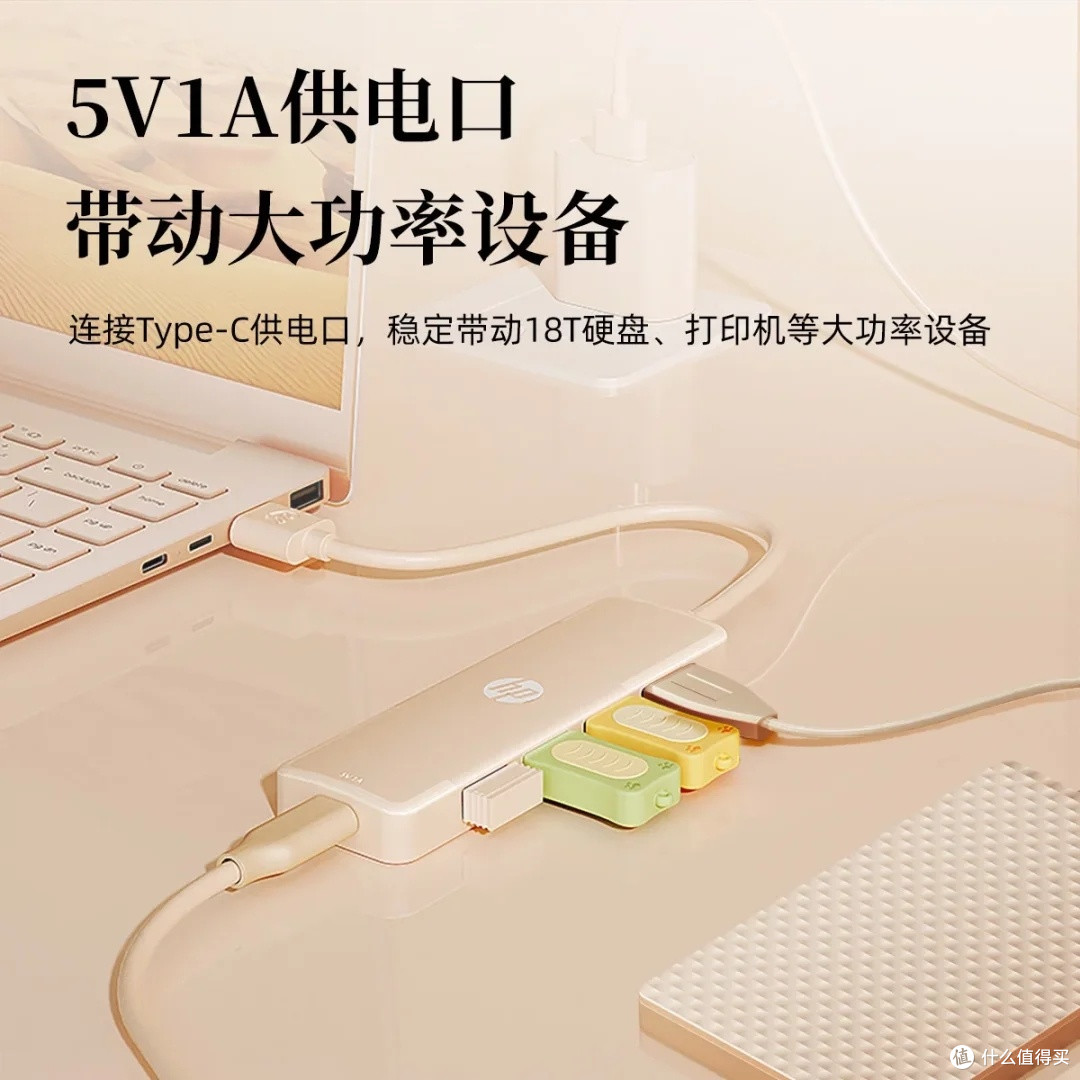 办公娱乐“全能拍档”,惠普拓展坞大显身手。