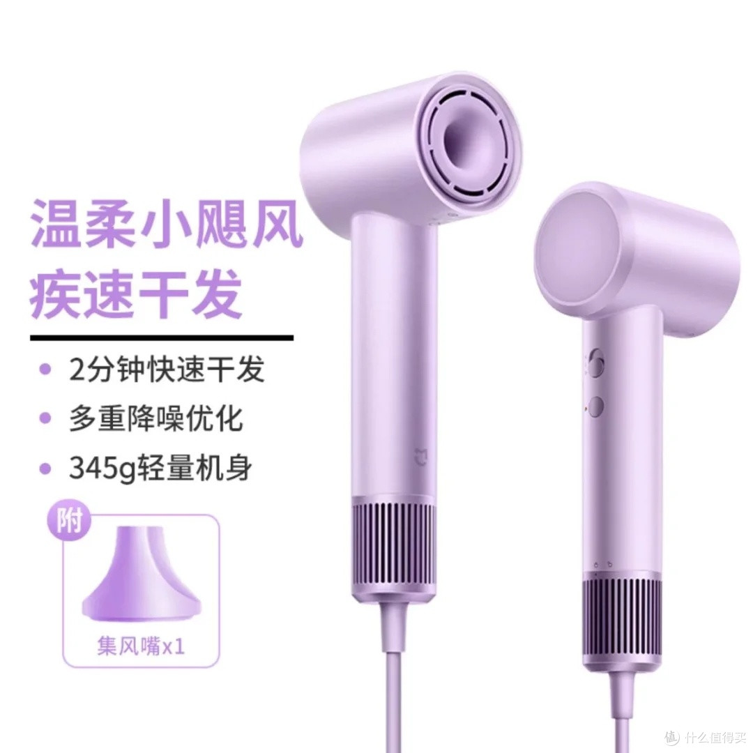 被闺看中的宝藏吹风机!