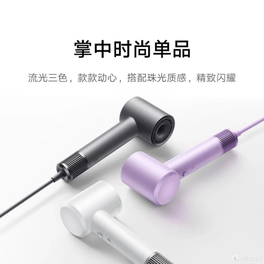 被闺看中的宝藏吹风机!