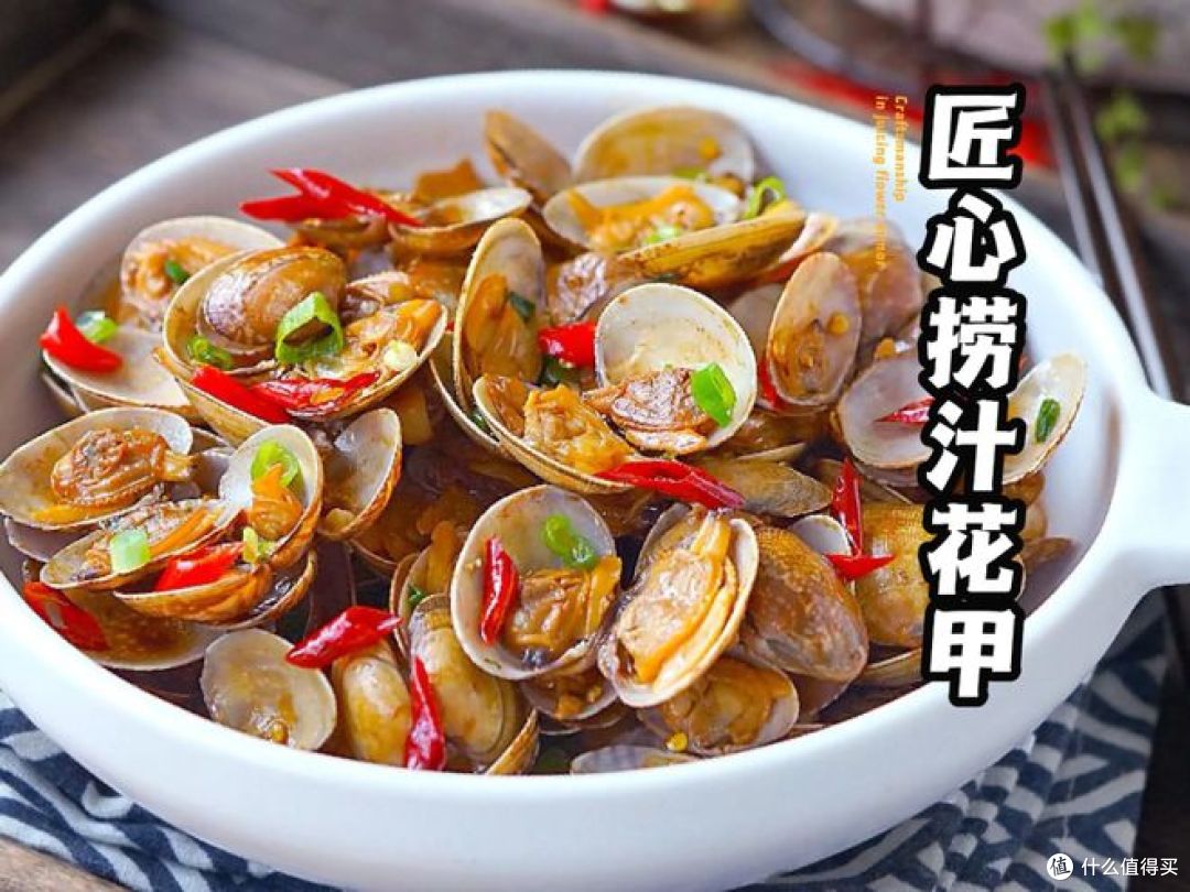 花甲属于海鲜类的吗?味道如何?