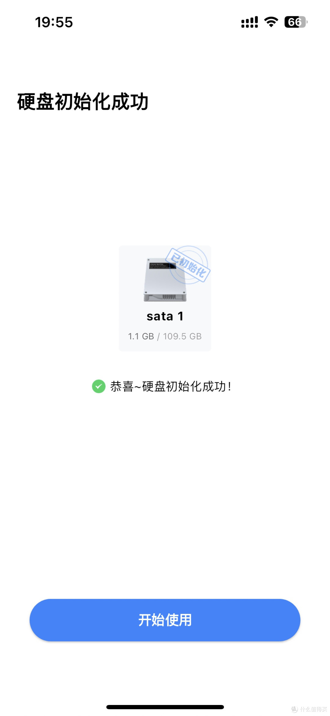80元就能拥有自带远程访问的NAS?网心云OEC-turbo上手实测