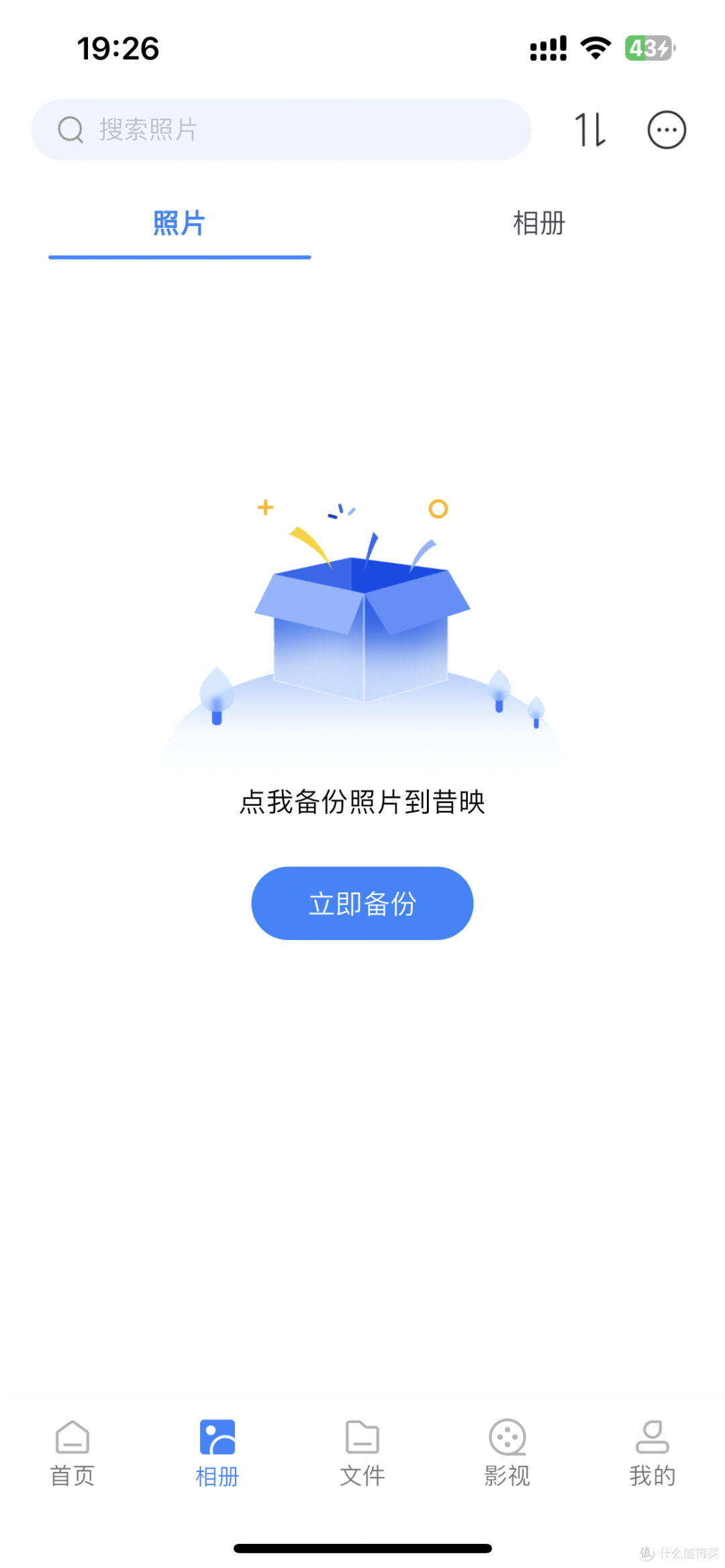 80元就能拥有自带远程访问的NAS?网心云OEC-turbo上手实测