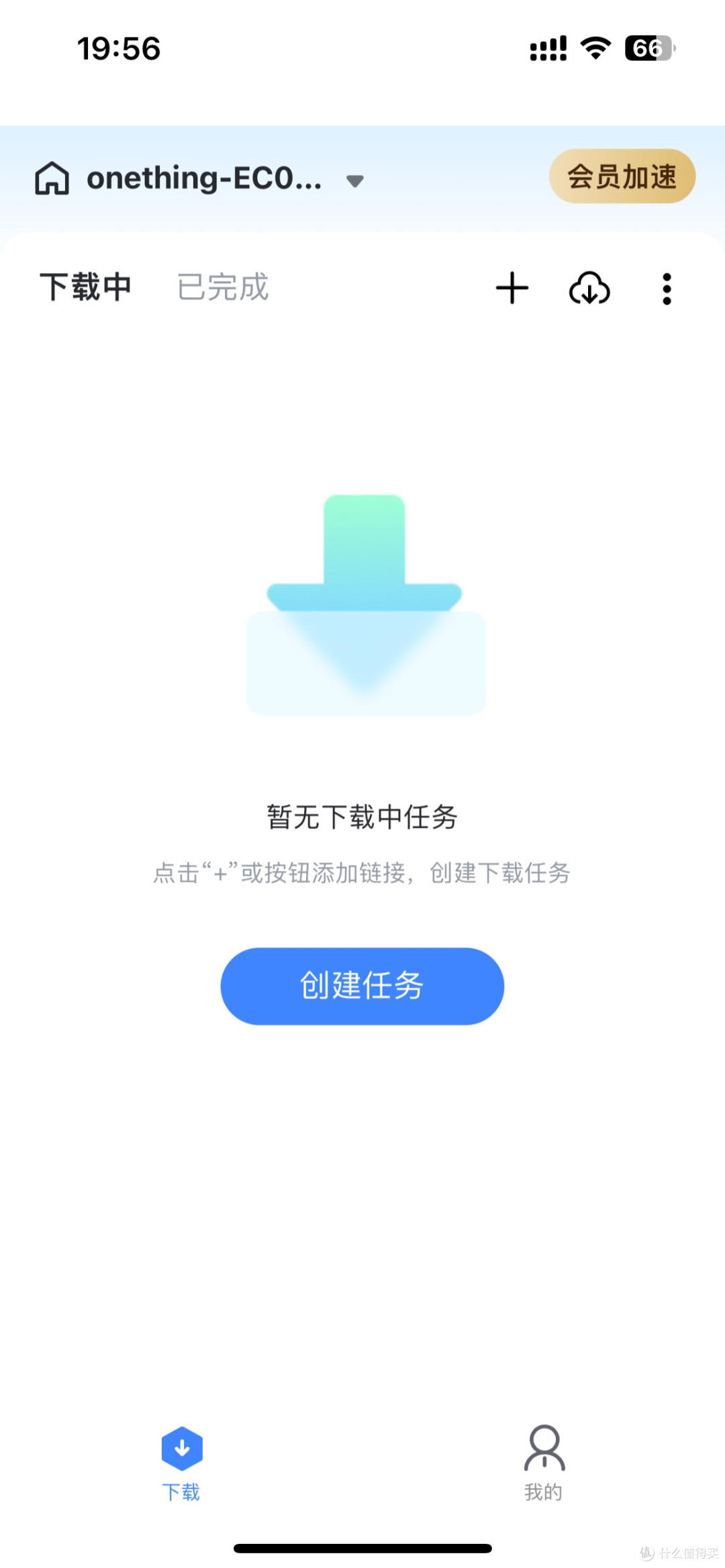 80元就能拥有自带远程访问的NAS?网心云OEC-turbo上手实测