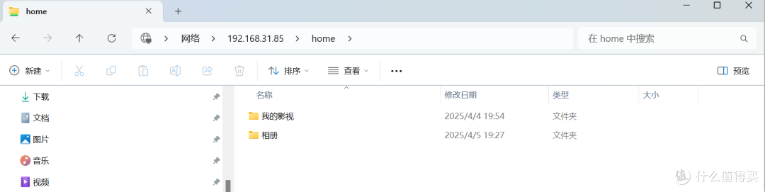 80元就能拥有自带远程访问的NAS?网心云OEC-turbo上手实测