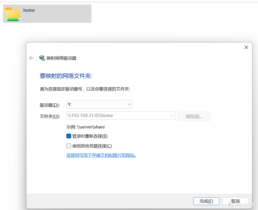 80元就能拥有自带远程访问的NAS?网心云OEC-turbo上手实测