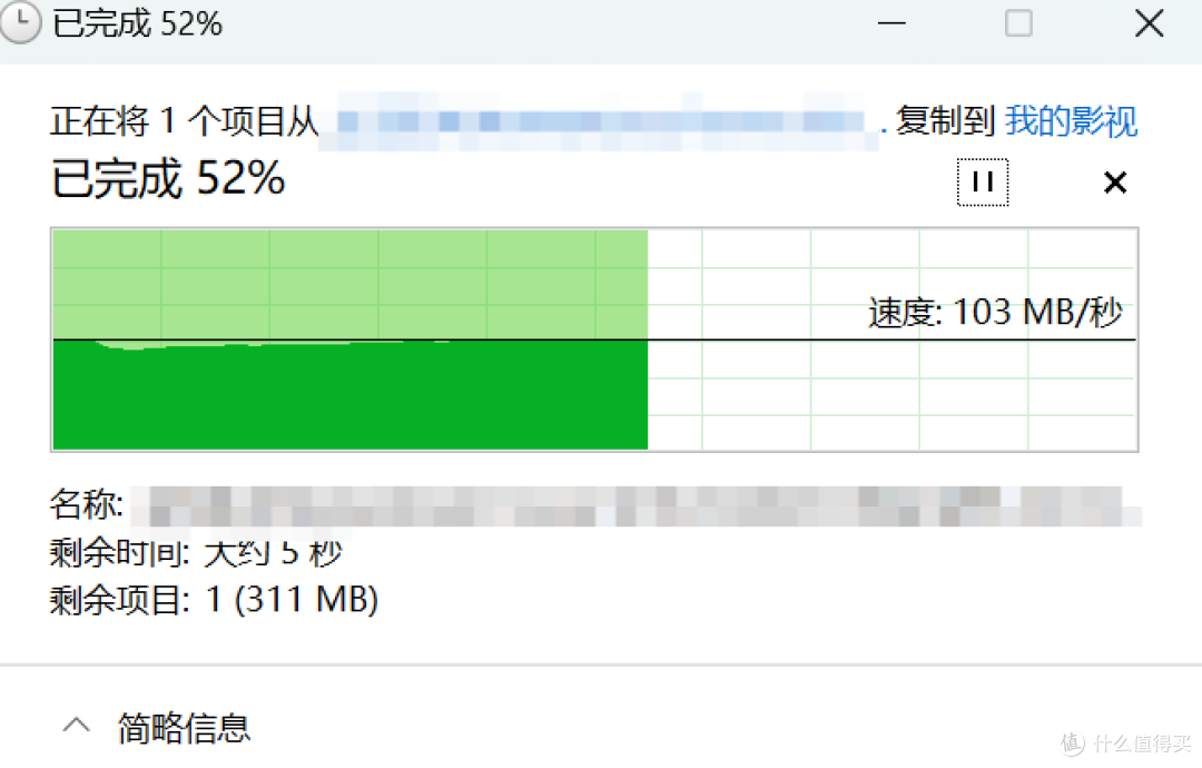 80元就能拥有自带远程访问的NAS?网心云OEC-turbo上手实测