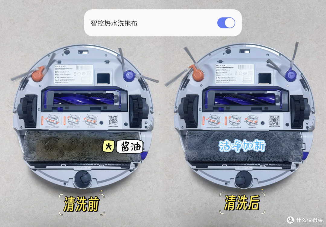 清洁力翻倍的秘密!云鲸逍遥002 AI活水履带洗地机器人让家务归零