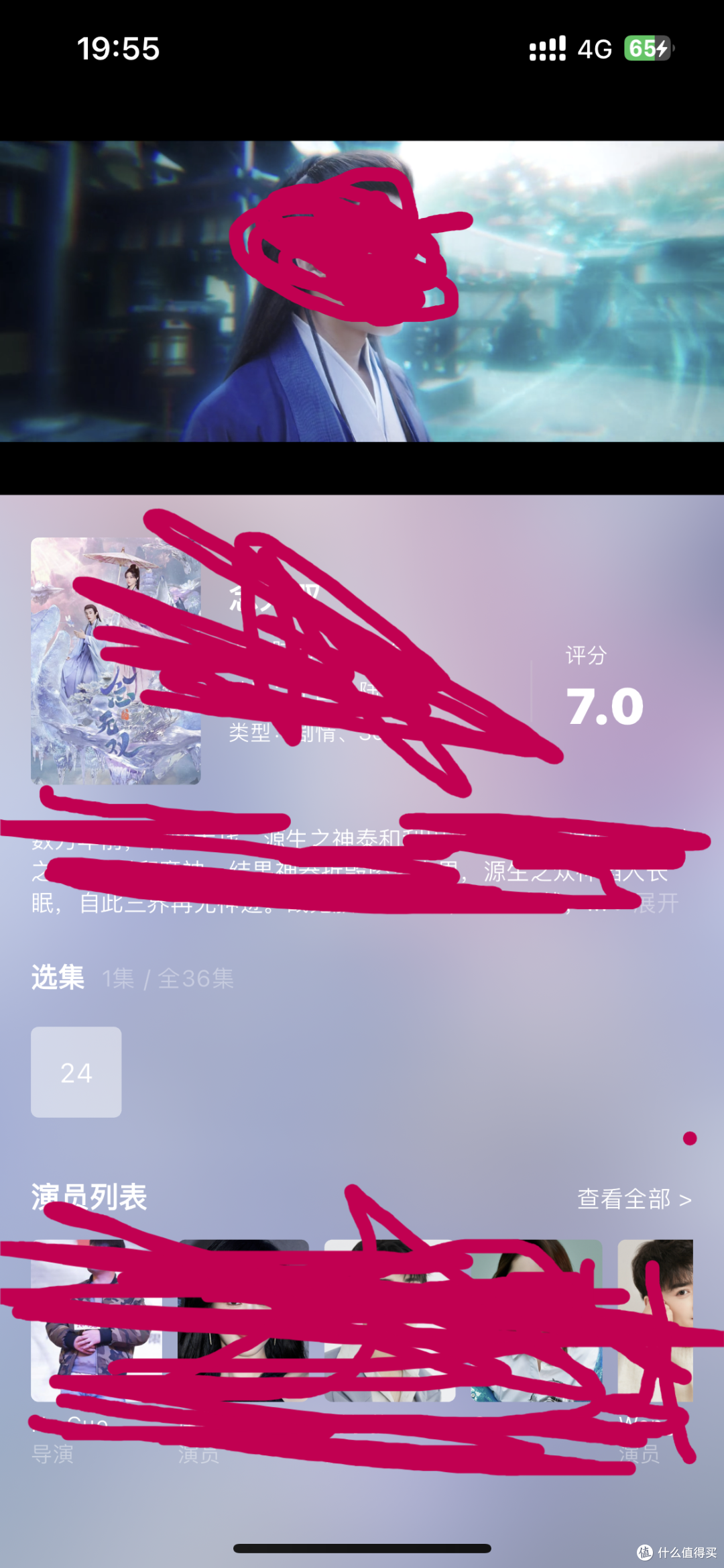 80元就能拥有自带远程访问的NAS?网心云OEC-turbo上手实测